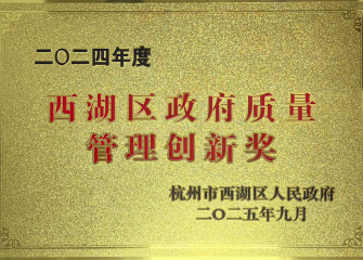 友旺电子