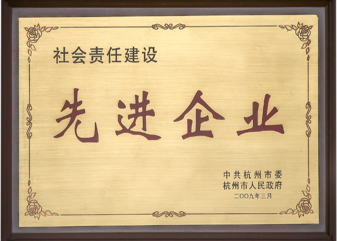 友旺电子